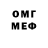 Метадон мёд DCC DACICUS