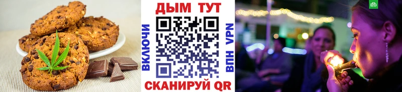 Купить закладки  Моздок  Еда ТГК конопля 