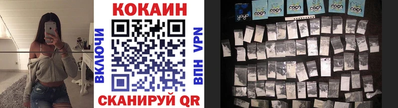 Кокаин 97%  Купить  Моздок 