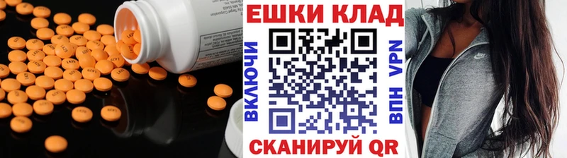 Купить где  Моздок  ЭКСТАЗИ Cube 
