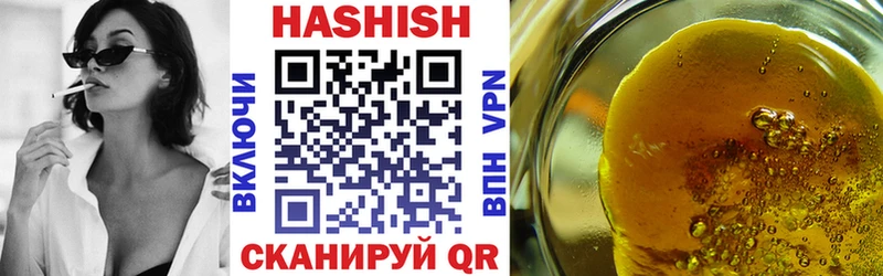 ГАШ Premium  Купить закладки  Моздок 