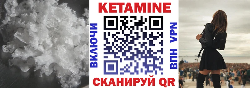 Кетамин ketamine  Купить  Моздок 