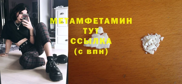 скорость mdpv Дмитровск