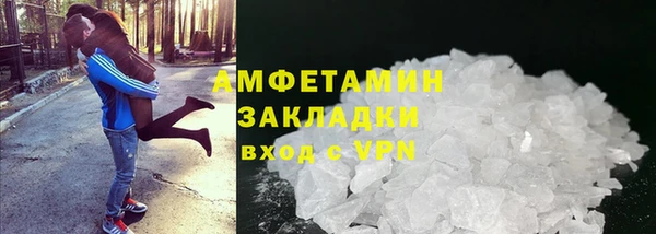 метамфетамин Дмитров