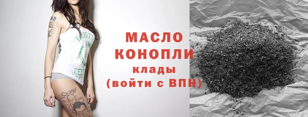 метамфетамин Дмитров