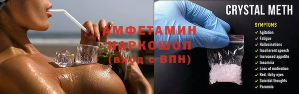 скорость mdpv Дмитровск