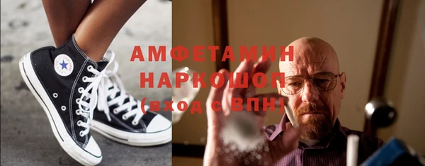 метамфетамин Дмитров