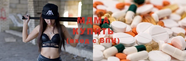 скорость mdpv Дмитровск