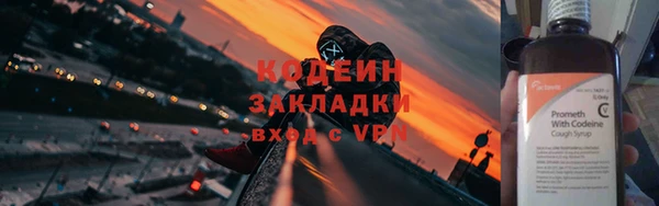 метамфетамин Дмитров