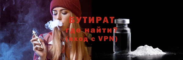 метамфетамин Дмитров
