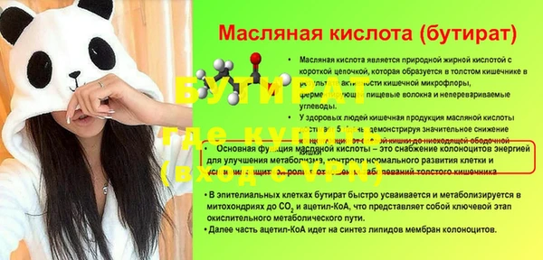 скорость mdpv Дмитровск