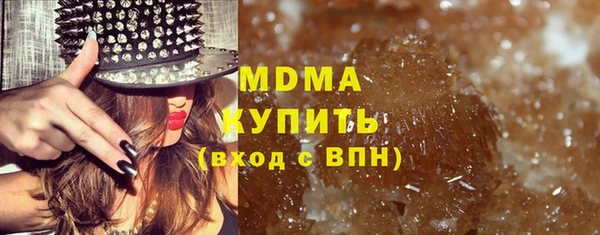 скорость mdpv Дмитровск