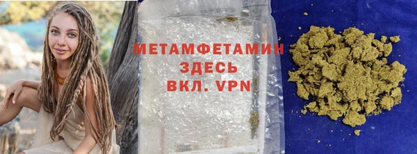 метамфетамин Дмитров