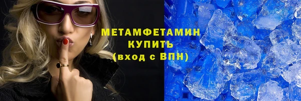 скорость mdpv Дмитровск