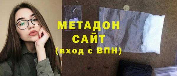 скорость mdpv Дмитровск