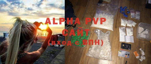 скорость mdpv Дмитровск