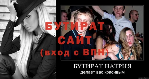 метамфетамин Дмитров