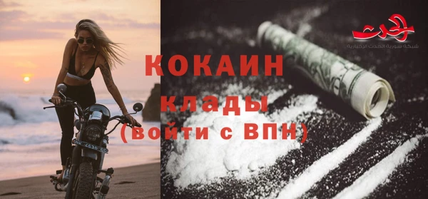 метамфетамин Дмитров