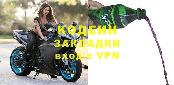 скорость mdpv Дмитровск