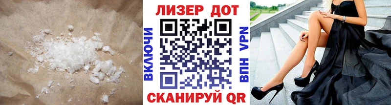 ЛСД экстази кислота Купить закладки Моздок