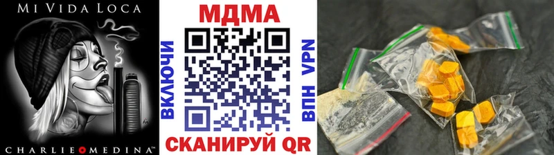 МДМА молли  Купить  Моздок 