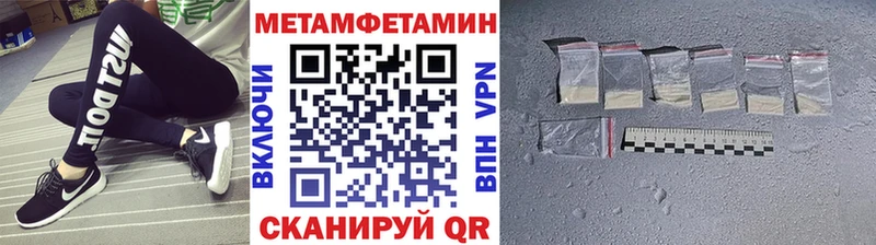 Купить закладки  Моздок  МЕТАМФЕТАМИН пудра 