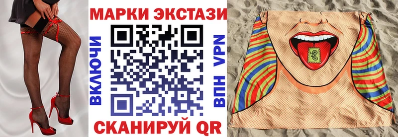 Купить закладки  Моздок  Наркотические марки 1,8мг 